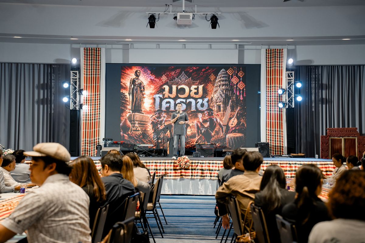 Korat MICE City Business & Corporate Connect 2026 — event photo